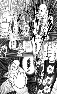 【ハンターハンター】普通なら念でも銃弾防御するのは結構難しいんだな