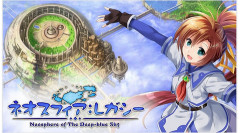 「ネオスフィア：レガシー」正式発表。「蒼い空のネオスフィア」リマスター作品が2027年春に発売