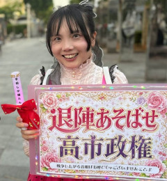 【朗報】反高市デモの参加する人たち、イキイキしてて人生楽しそう （※画像あり）