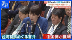 中国と戦争しても勝てないから逆らうな高市