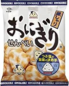 【確定】一番美味い塩せんべいが決定しました。
