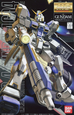 【ガンプラ】MGガンダム4号機の思い出、内部フレーム一部省略構造とかMGとしては異色だった