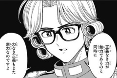【勇者アバンと獄炎の魔王】64話 感想...本編が近い