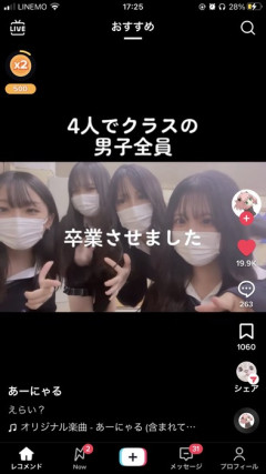 【画像】全員卒業させました