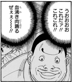 【ハンターハンター】正直普通にワクワクしてる