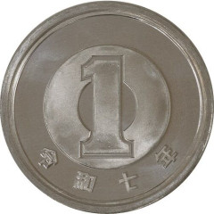 日本、〝1円玉〟を年間50万枚→1億3200万枚に大量増産ｗｗｗｗｗｗｗｗｗｗ