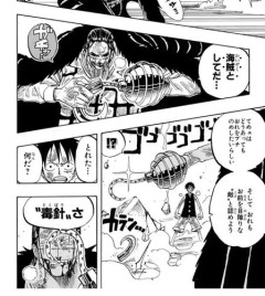【衝撃】ワンピース、遂にラスボス戦始まるwwwwwwwwww