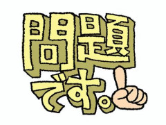 【動画】何故チーズアベックは公衆の面前で発情するのか問題ｗｗｗｗｗｗｗｗｗｗｗｗｗｗｗｗｗ
