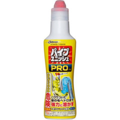 【悲報】パイプユニッシュってガチで効果あるんか?・・・・・・・・・