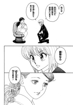 【ハンターハンター】クラピカのこういうとこよくないと思うよ