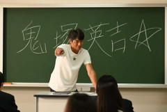 【衝撃】28年ぶり連ドラ『GTO』復活、反町隆史さんが伝説の“壁破壊シーン”超えを宣言wwwwwwwwww
