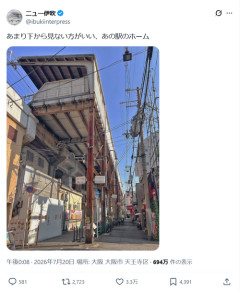 【画像】発展途上国の「駅」、ガチでヤバいｗｗｗｗ
