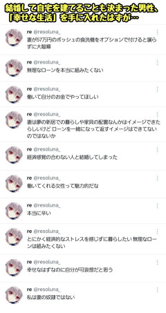 男さん、嫁から「57万円の食洗機」をねだられ咽び泣くｗｗｗｗｗ