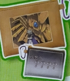 【遊戯王情報】「遊戯王デュエルモンスターズ 攻撃力ポーチコレクション」登場予定！