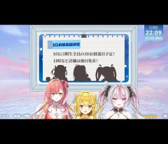 【うおむすめ】1期生の3Dお披露目が決定！ニジマス生誕後夜祭開催や2ndオリジナル楽曲制作も『色々巻き込まれたけどついにや』