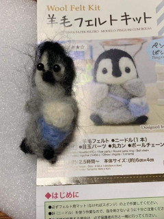 【画像】可愛いぬいぐるみのはずが、完全にSCPみたいな謎生物になってしまうｗｗｗｗ