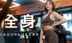 【画像】ジムに通うHな女の正体ｗｗｗｗｗｗ