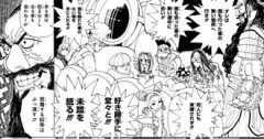 【ハンターハンター】暗黒大陸編なくなりそう