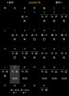 ヤクルトスワローズ　7月17試合3勝14敗　勝率.176