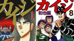 大物漫画家「漫画家の絵柄が変わるのこそ作者本人が描いてる証拠。他人が真似すると変化しないの」　→　あの大物アニメーターも賛同ｗｗｗｗ