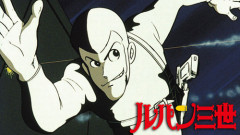 昔の男主人公って三枚目ですけべでだらしないけどやるときはやるみたいなキャラクターだったけど