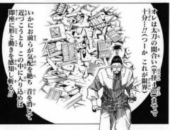 【ハンターハンター】やっぱ凄くないかノブナガ