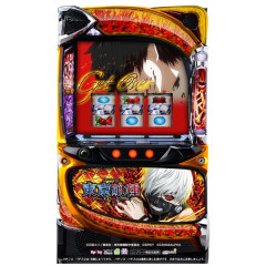 スマスロ東京喰種 GOLD MODEL が7/21から導入開始！喰種人気は止まらない！