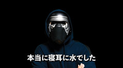 東海地方の晒屋・萩吉さん、現役設定師さんを煽り散らかして揉める→裏でやっていたDMのやり取りも開示される事態に