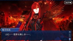 【FGO】魔王あるところに勇者あり。魔王は仏教用語ですがファンタジーのパブリックイメージがとても強い