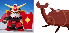 ※【ガンダム】機体名+昆虫の名前で遊んでみよう