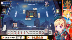 【ホロライブ】アキロゼ、とんでもないツモで草【漢気リーグ】