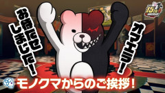 ダンガンロンパ1期のアニメ見終わったから、続編のアニメを見とるんやけど訳わからん