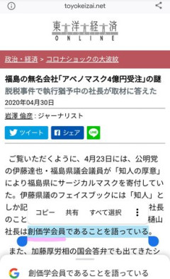 【画像】映画カイジ新作の登場人物