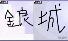 【ぶいすぽ】銀城さん、
