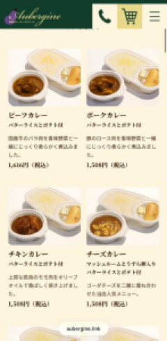 カレー食いに来たけど高くて草