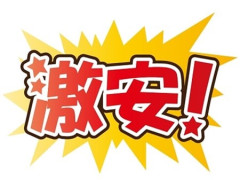 ラ・ムーでメンチカツ丼と焼きそば買ってきたよ