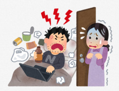 無差別◯人を計画したとして逮捕された男性（53）のブログ「案外、『無敵』になるのも面白いかとも思うが」