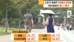 山形で猛暑日 市民プールは水温と気温の合計が65℃以上になったため遊泳禁止に
