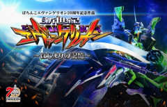 ボーダープラス2のエヴァ17を2ヶ月打ち続けた結果60万円ほど負けてます。いつ確率が収束して勝ちに転じるんですか？