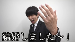 大物ユーチューバーの結婚相手、とある共通点が浮かび始める・・・