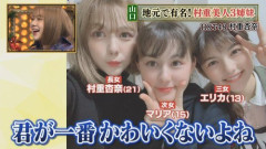 【画像あり】白人美女と結婚した結果ｗｗｗｗｗｗｗｗ