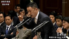 【世論調査】れいわ新選組、支持率「0%」を達成し感動のフィナーレへ → ｗｗｗｗｗｗｗｗｗｗｗｗｗｗｗｗ