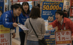 【画像】休日のイオンの入り口のコレ、何とかならないのか？