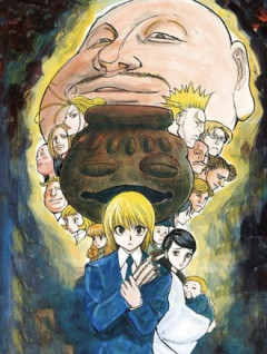 【ハンターハンター】風呂敷広げすぎだって！
