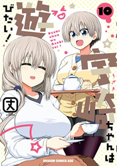 【疑問】「同級生のカーチャン」←恋愛対象になる？ｗｗｗｗ