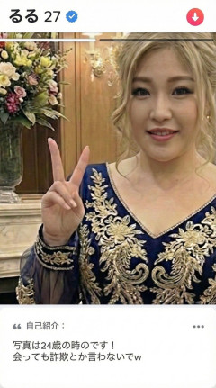 【画像】マチアプでムチムチ美女が出てくる
