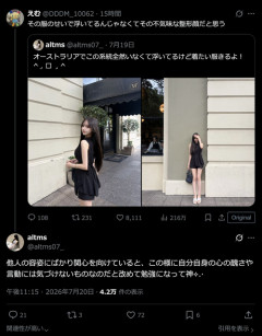 【悲報】女さんのレスバ、切れ味が鋭すぎるｗｗｗｗ
