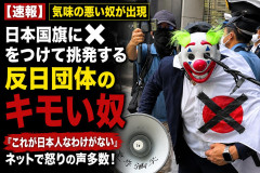 【平和ボケ終了】中国とロシアが日本周辺で共同作戦、EEZ内では実弾演習まで実施