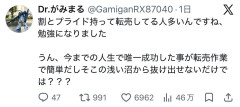 ガンプラの転売ってガンプラ組んでる奴が片手間にやってるわけじゃないんだな…