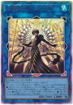 【遊戯王OCG情報】遊戯王の日の参加賞・抽選賞の詳細画像